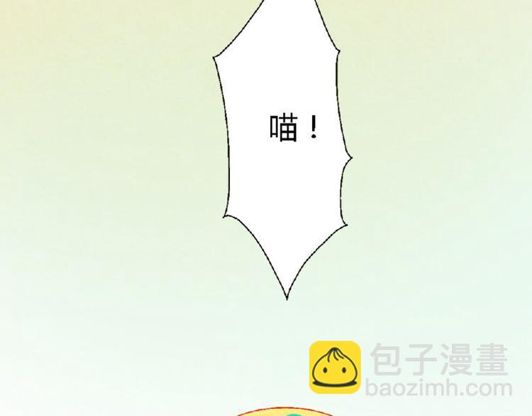 第3话 对人类一见钟情！49
