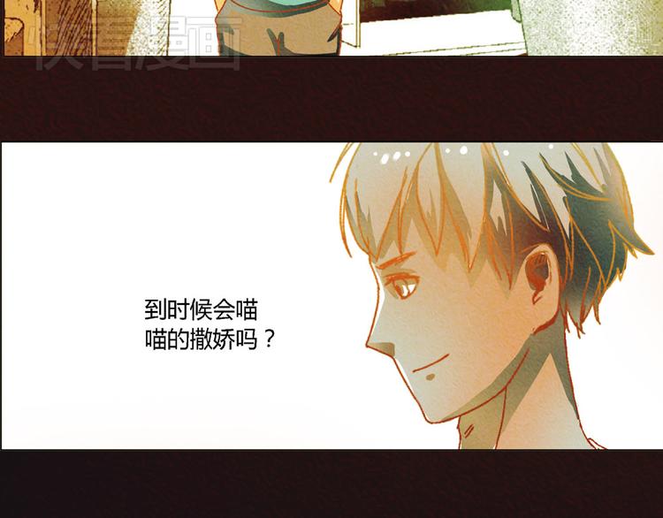 第5话 他的姐姐要带走我？7