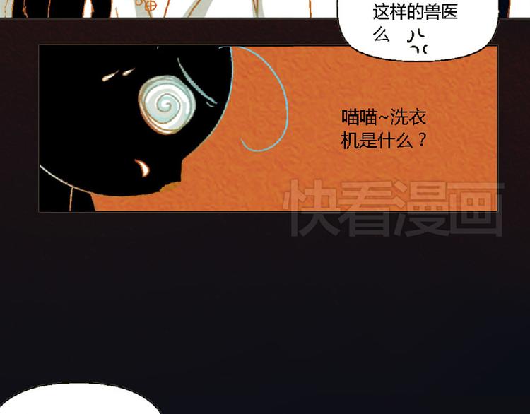第4话 养猫好痛苦！12