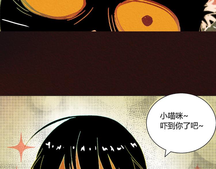 第5话 他的姐姐要带走我？29