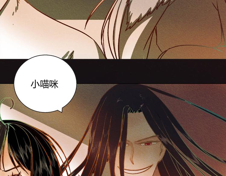 第8话 狐狸殿下的弟弟12