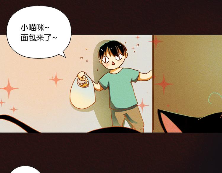 第5话 他的姐姐要带走我？11