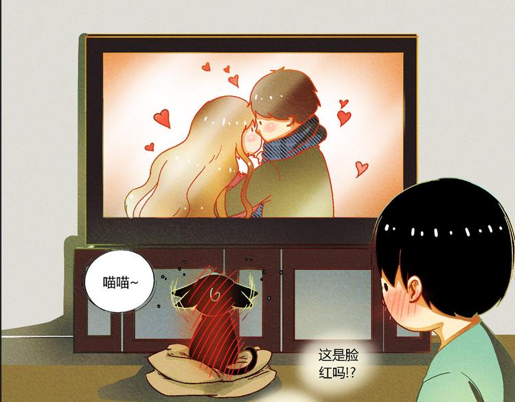 第5话 他的姐姐要带走我？21