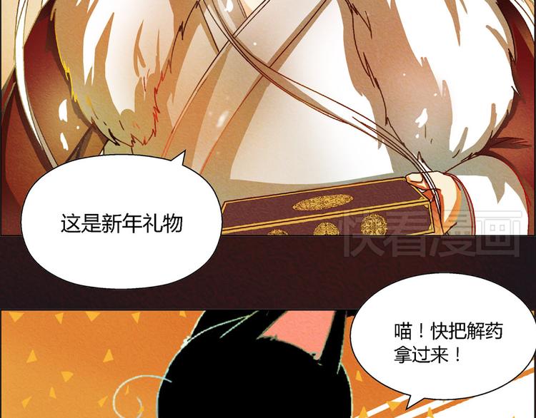 特别篇 新年快乐3