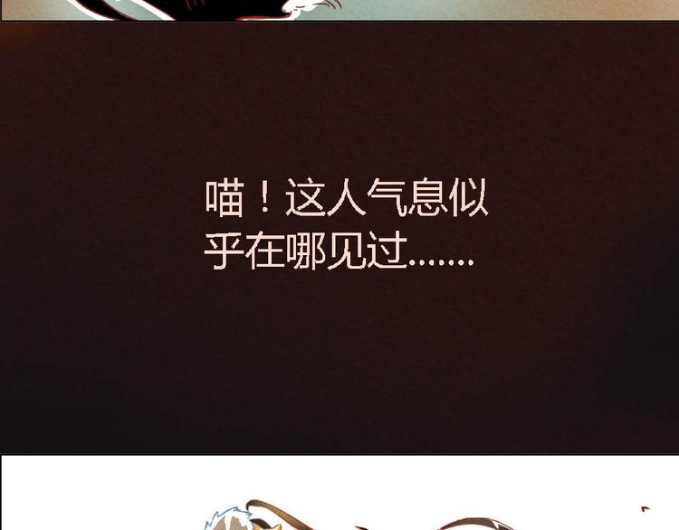 第6话 黑魔法突如其来33