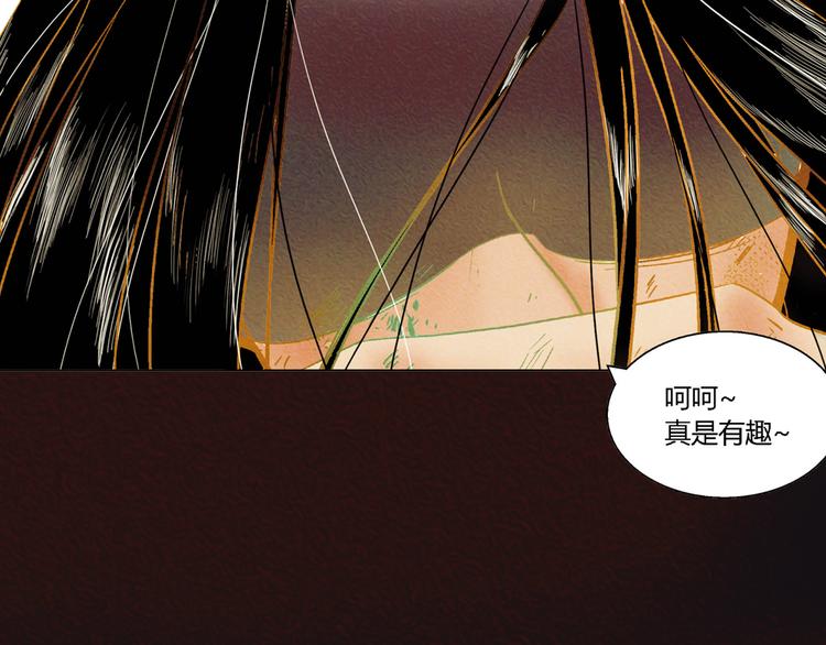 第7话 及时相救39