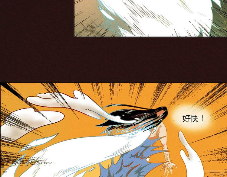第7话 及时相救17