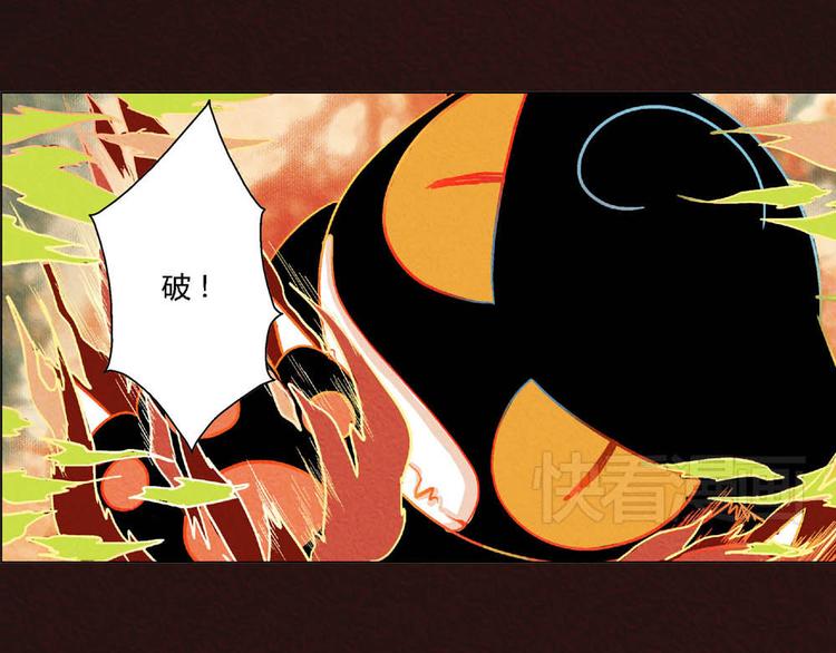 第6话 黑魔法突如其来17