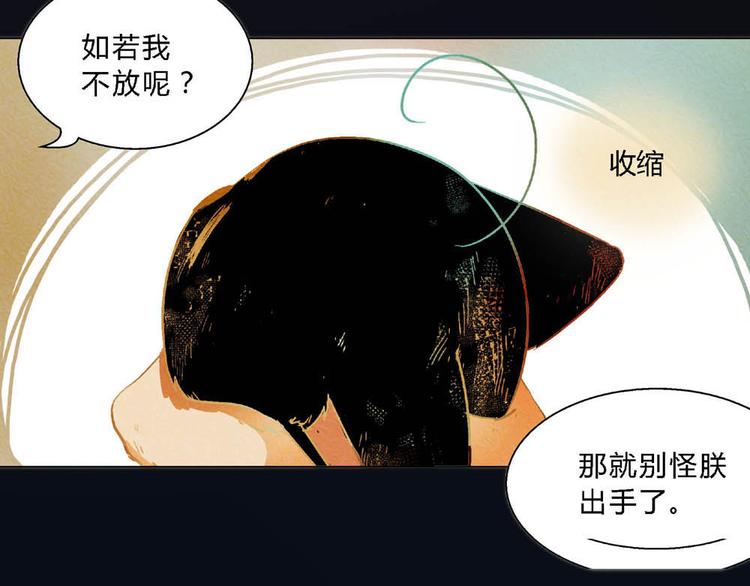 第7话 及时相救13