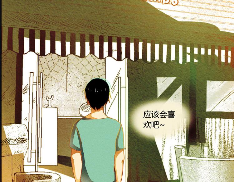 第5话 他的姐姐要带走我？6