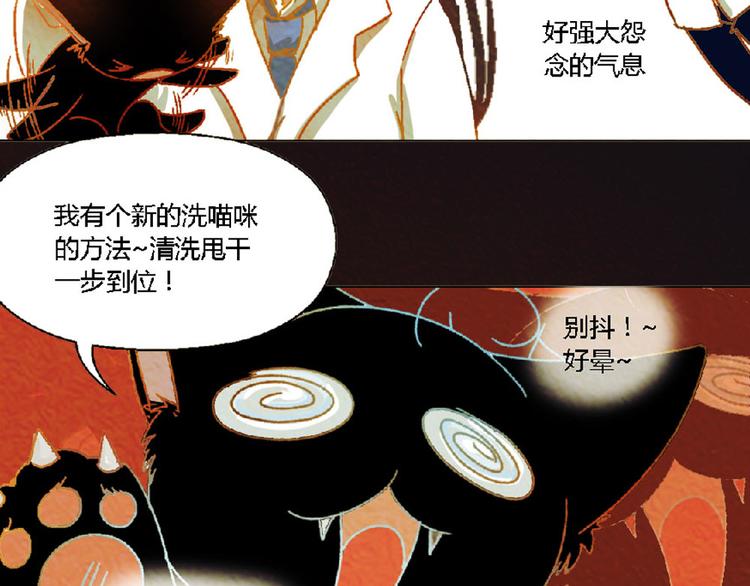 第4话 养猫好痛苦！10