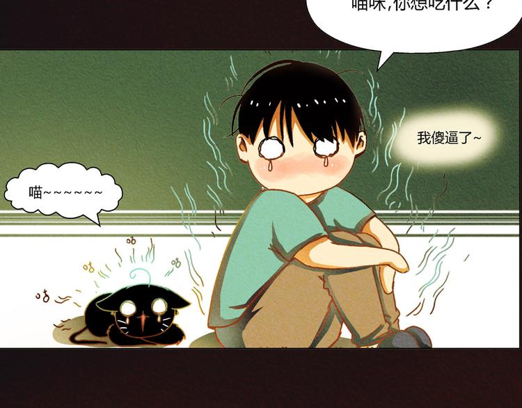 第5话 他的姐姐要带走我？2