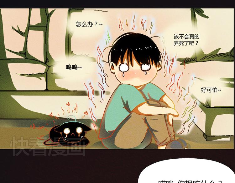 第5话 他的姐姐要带走我？1