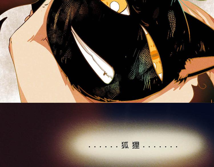 第7话 及时相救3