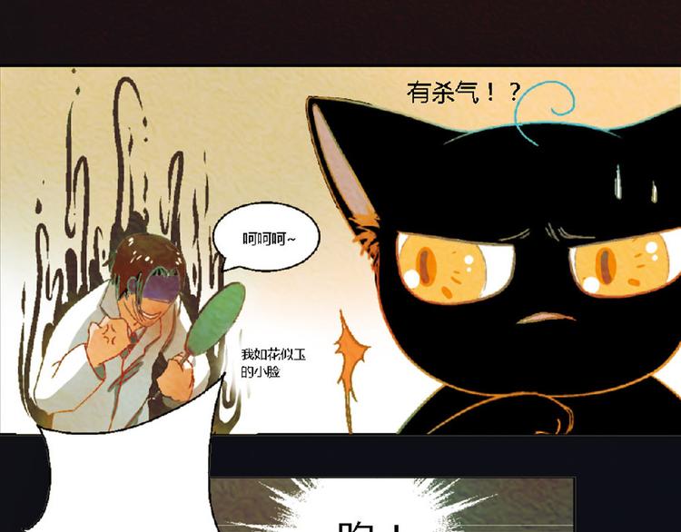 第4话 养猫好痛苦！8
