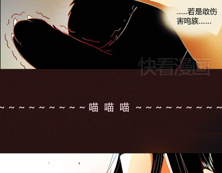 第6话 黑魔法突如其来41