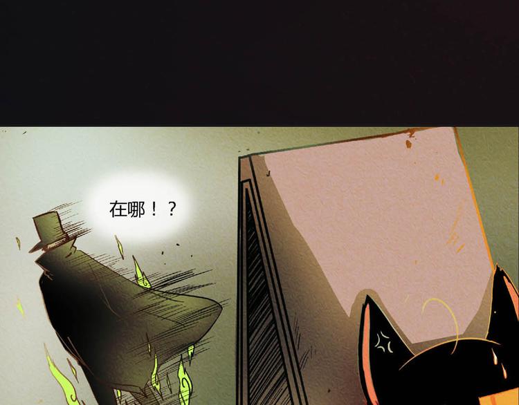 第6话 黑魔法突如其来23