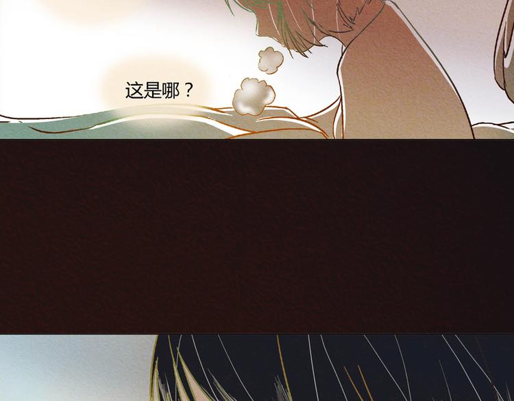 第8话 狐狸殿下的弟弟10