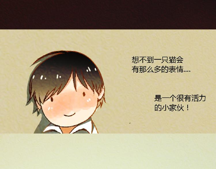 第3话 对人类一见钟情！43