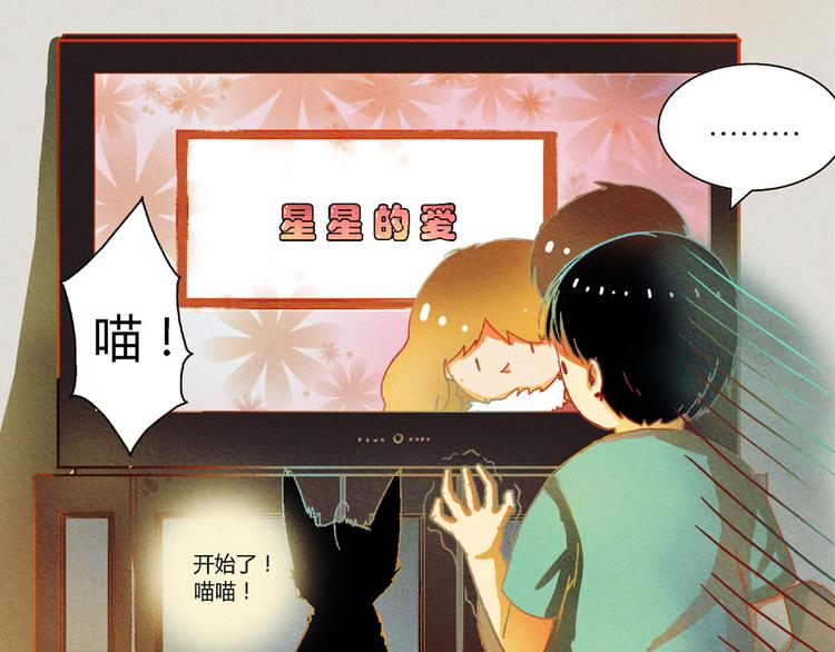 第5话 他的姐姐要带走我？34