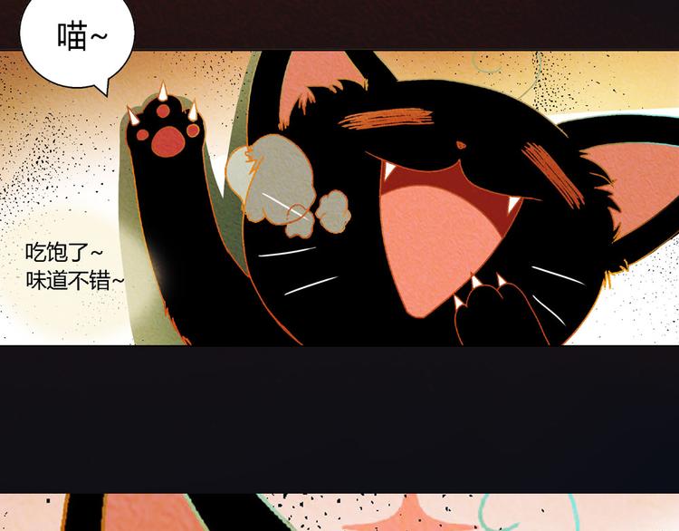 第5话 他的姐姐要带走我？12