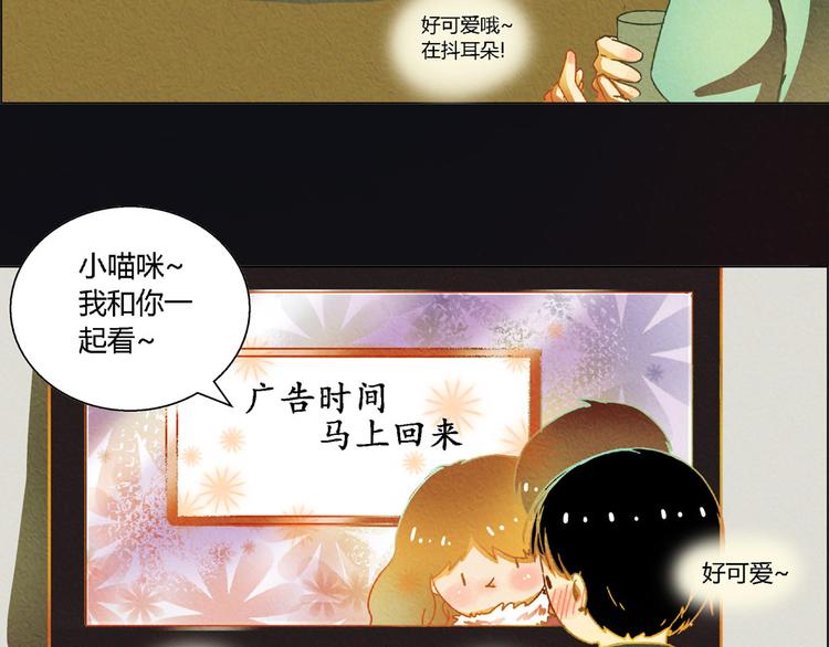 第5话 他的姐姐要带走我？22