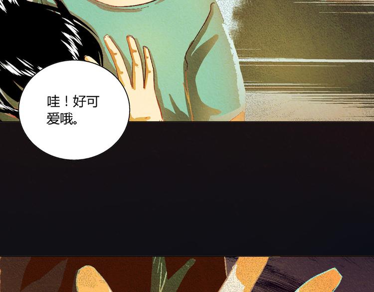 第5话 他的姐姐要带走我？43
