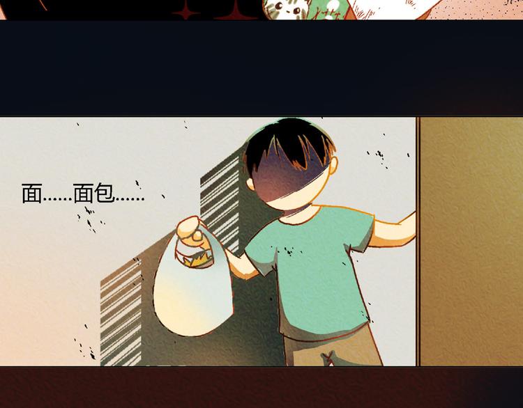 第5话 他的姐姐要带走我？15