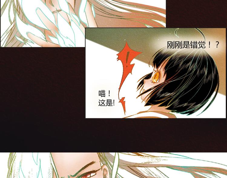 第8话 狐狸殿下的弟弟17