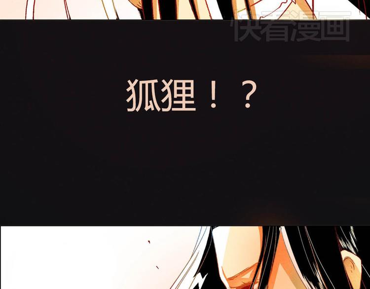 第6话 黑魔法突如其来35