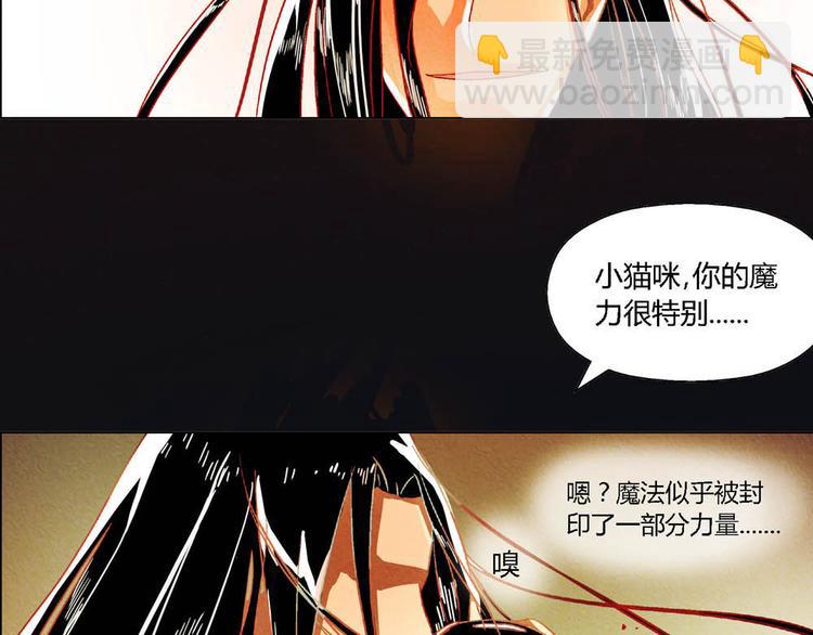 第6话 黑魔法突如其来38