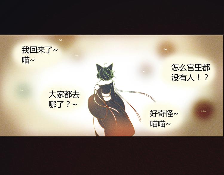 第8话 狐狸殿下的弟弟1
