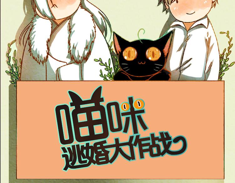 第8话 狐狸殿下的弟弟7