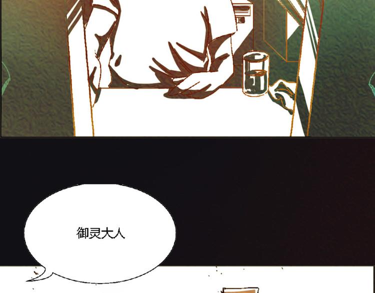 第4话 养猫好痛苦！22