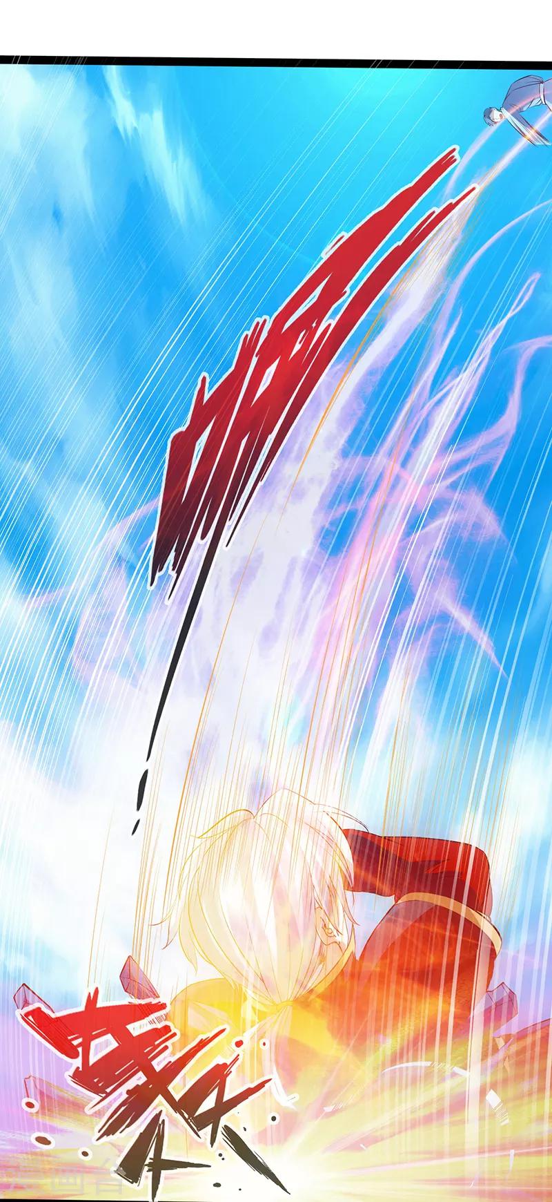 第4话 二蟒之力9