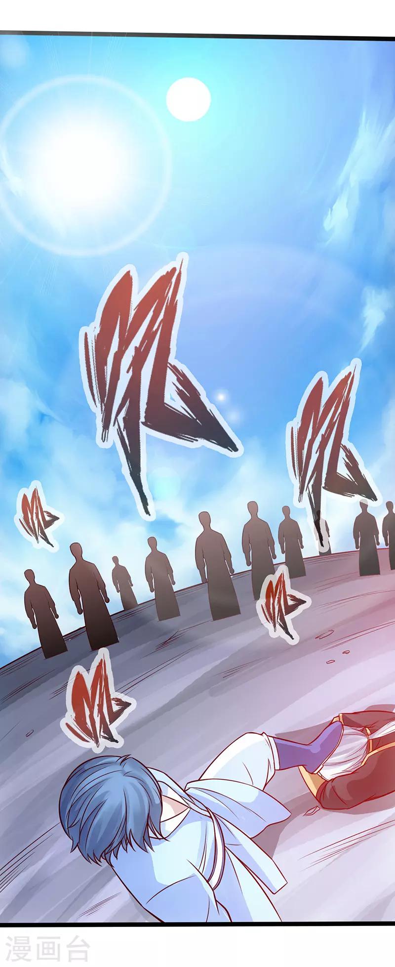 第4话 二蟒之力31