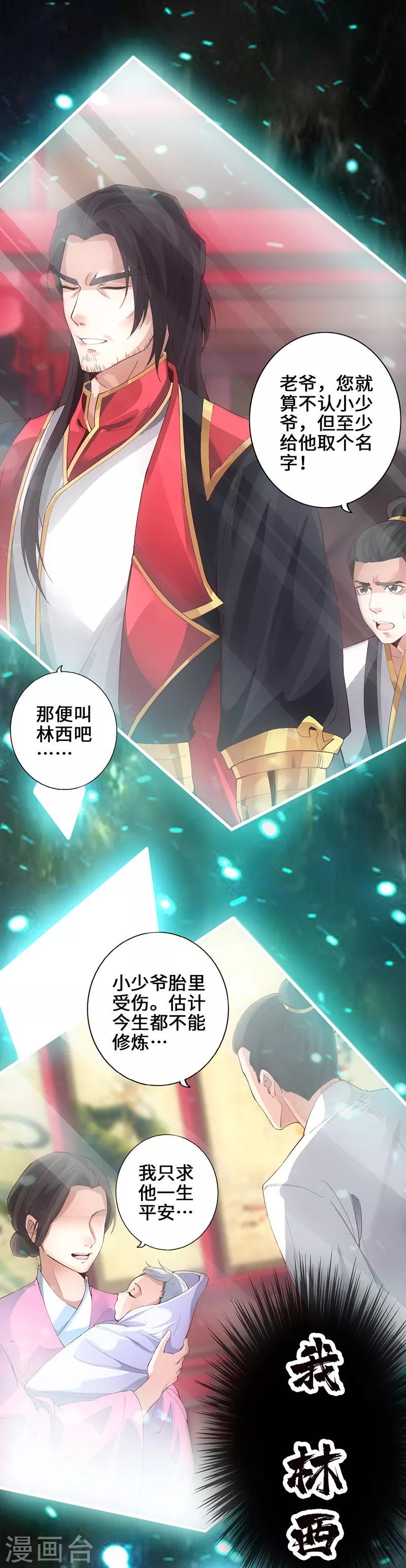 预告0
