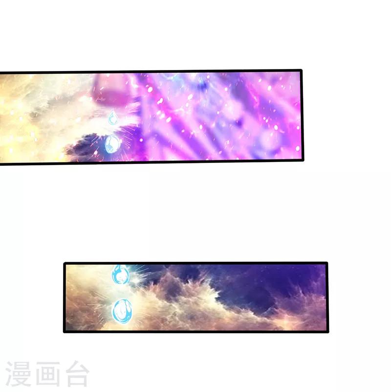 第2话 一蟒之力10