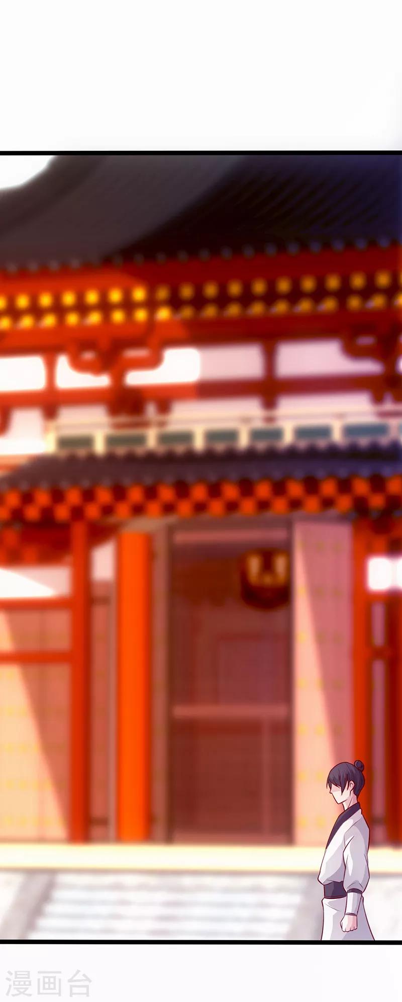 第7话 神奇武衍13