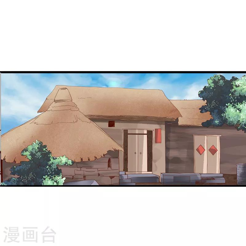 第2话 一蟒之力33
