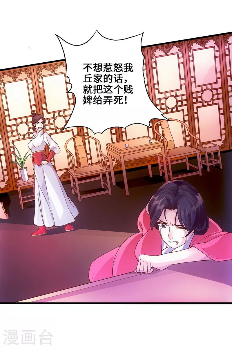 第3话 逆袭第一弹4