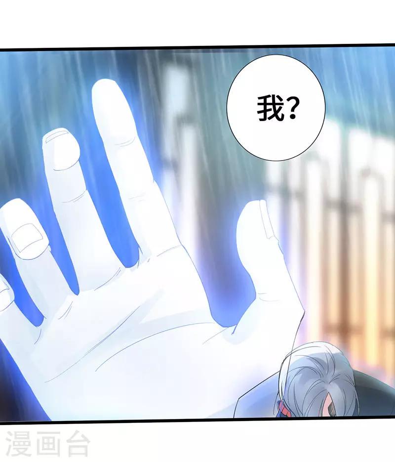 第1话 半座门 一滴露22