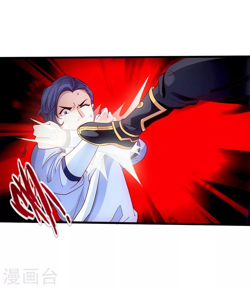 第3话 逆袭第一弹28