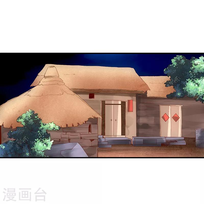第2话 一蟒之力15