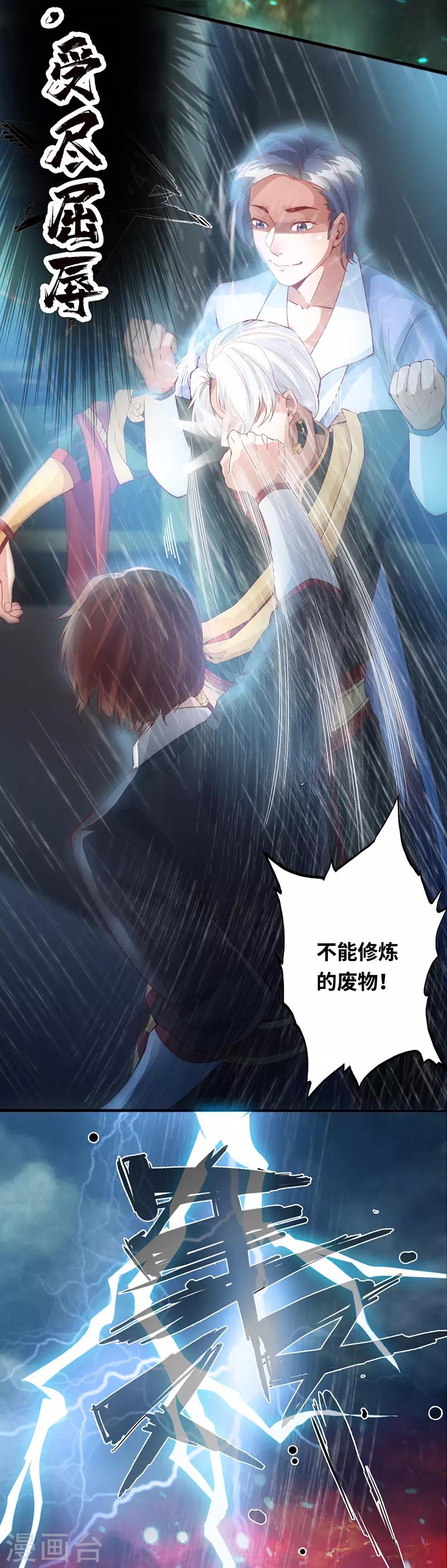 预告2