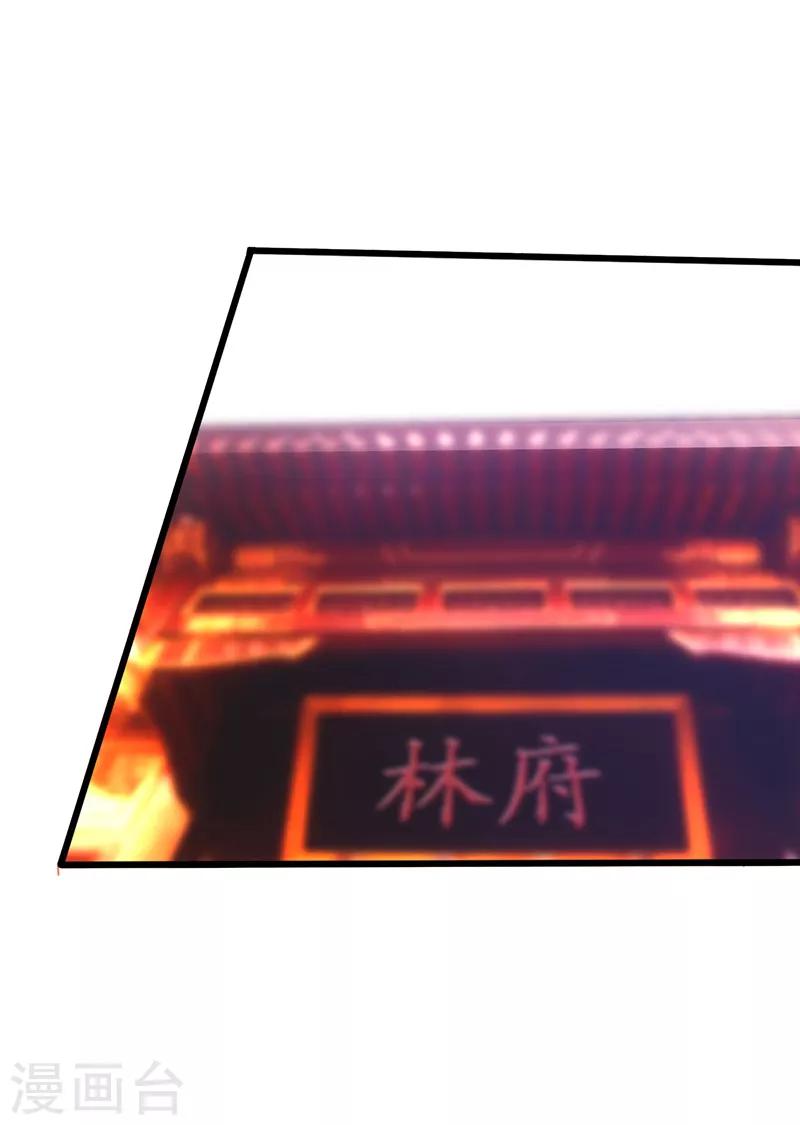 最终话 暗潮涌动12