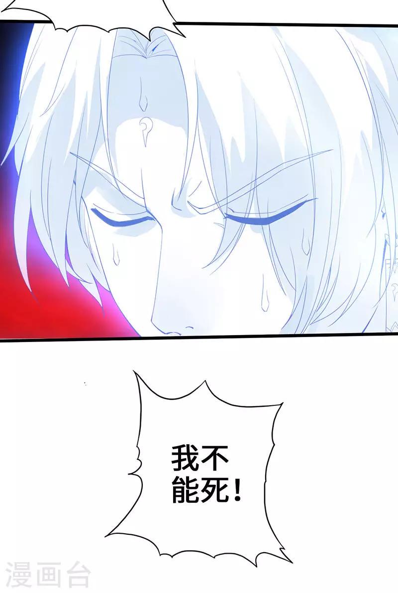 第1话 半座门 一滴露24
