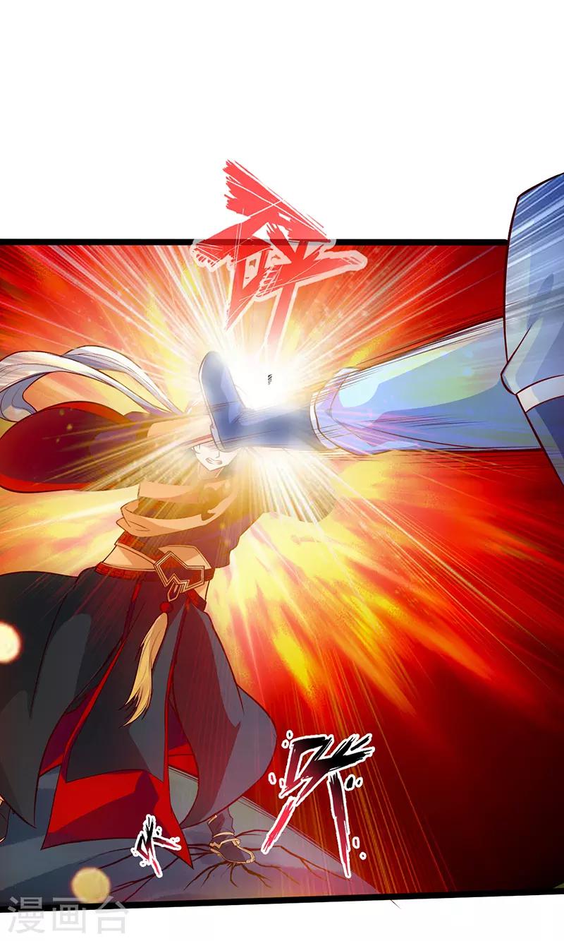 第4话 二蟒之力23