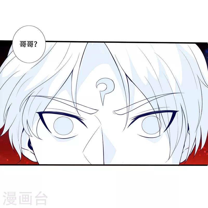 第2话 一蟒之力23