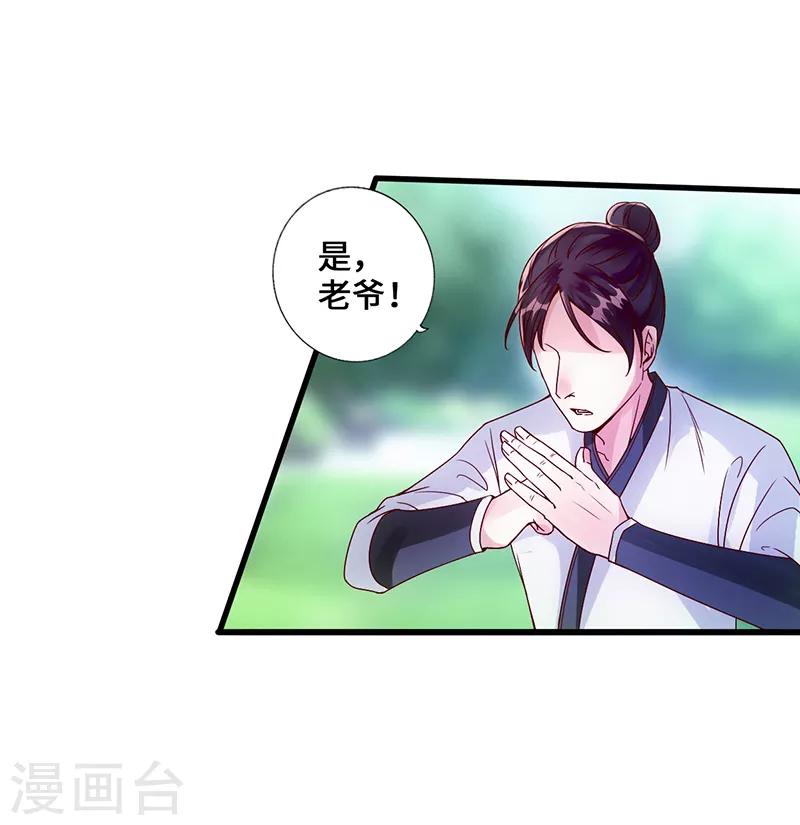 第3话 逆袭第一弹10
